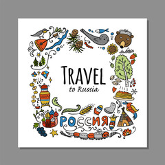 Travel to Russia. Sketch for your design