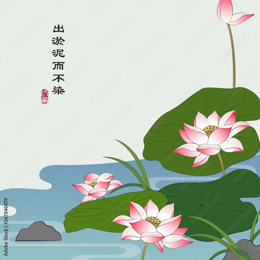 Wall mural Retro colorful Chinese style vector illustration elegant lotus flower in the pond - Wall murals