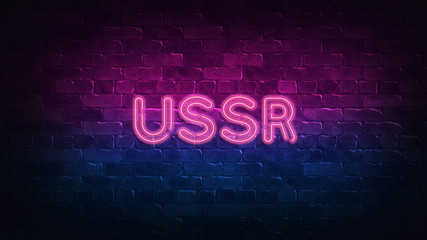 Obraz premium USSR neon sign. purple and blue glow. neon text. Brick wall lit by neon lamps. Night lighting on the wall. 3d illustration. Trendy Design. light banner, bright advertisement
