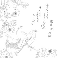 japanese colouring page