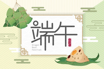 dragon boat festival