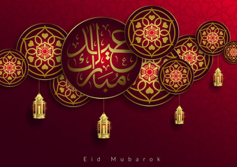 Eid mubarok islamic luxury background