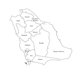 Vector isolated illustration of simplified administrative map of Saudi Arabia. Borders and names of the regions. Black line silhouettes