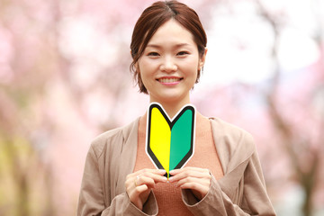初心者マークを持つ女性