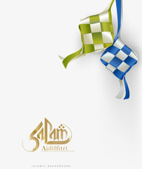 Realistic satin ketupat - Rice cake.