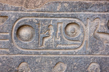 The cartouche of Ramesses II in the temple of Luxor