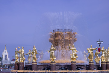 Fountain Friendship of peoples