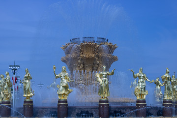 Fountain Friendship of peoples in Moscow