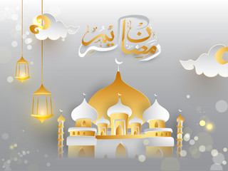 Paper cut style mosque with Arabic calligraphy of Ramadan Kareem and hanging illuminated lanterns on shiny grey background.