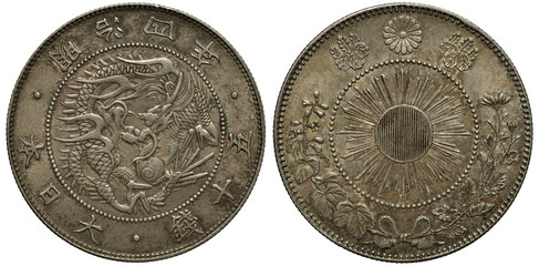 Japan Japanese silver coin 50 fifty sen 1871, dragon guarding pearl within beaded circle, hieroglyphs surround, radiant sun in center, wreath below, chrysanthemum flower above, © Yaroslav