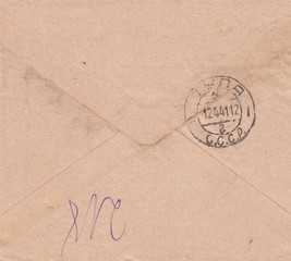 Fragment of a postal envelope with postmark city Tula, USSR circa 1941
