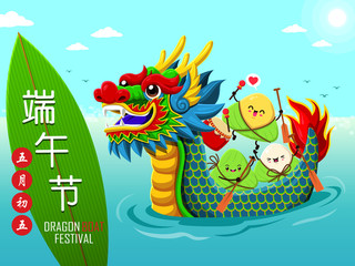 Vintage chinese rice dumplings cartoon character & dragon boat. Dragon boat festival illustration.(caption: Dragon Boat festival, 5th day of may)