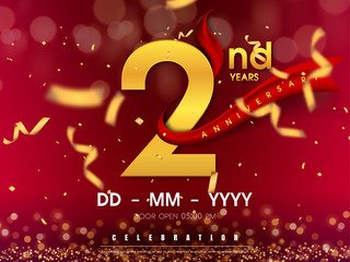 2 years anniversary logo template on gold background. 2nd celebrating golden numbers with red ribbon vector and confetti isolated design elements