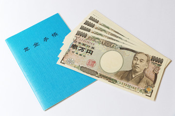 年金手帳とお金（一万円札）
