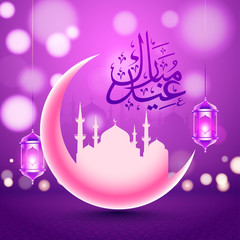 Creative illustration of poster or banner design for Eid-Al-Fitr Celebration .