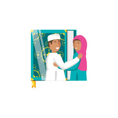 islamic couple lovers with books