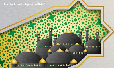 ramadan kareem greeting card, paper art vector illustration eps.10
