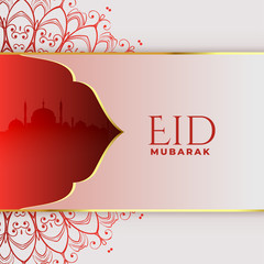 beautiful eid mubarak greeting design