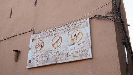 Signs for tourist in desert conservative old town Ghardaia, Algeria