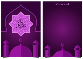 beautiful ied mubarak greating with mosque and moon illustration and ied mubarak arabic calligraphy, perfect for greating card, banner, invitation, poster and other advertisements need
