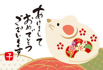 2020 カワ年賀状