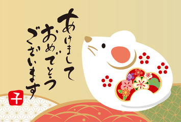 2020 カワ年賀状