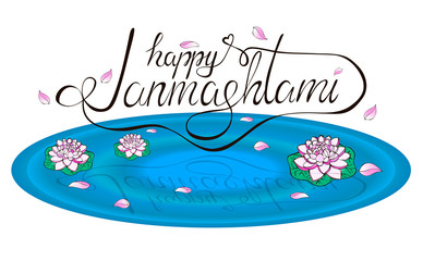 Happy Krishna Janmashtami. God Krishna in Lotus flower. Illustration in vector format
