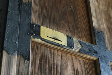 神社の賽銭投入口