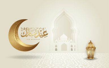 Eid mubarak arabic calligraphy greeting design islamic line mosque dome with crescent moon, lantern and classic pattern