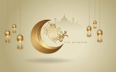 Eid mubarak arabic calligraphy greeting design islamic line mosque dome with crescent moon, lantern and classic pattern