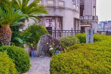 Obraz premium Hiroshima Peace Park, Japan