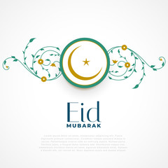 arabic floral decoration eid mubarak background