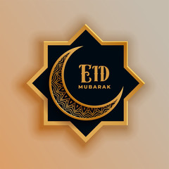 beautiful 3d eid mubarak greeting design
