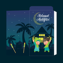 Selamat Hari Raya Aidilfitri Green Packet design template. (Caption: Fasting Day celebration also known as Eid al-Fitr)