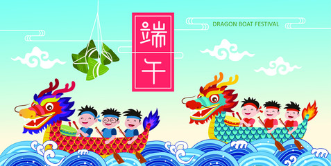Vector of cartoon dragon boat race celebration and rice dumplings with dragon boat festival in chinese caption.
