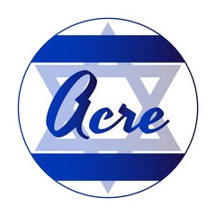 Round button Icon of national flag of Israel with blue David star and inscription of city name: Acre in modern style. Vector EPS10 illustration