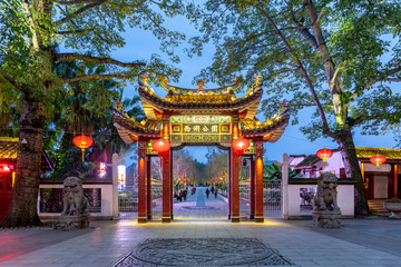 Fototapeta premium West Lake (xihu) park in Fuzhou, China. The Chinese text translates 