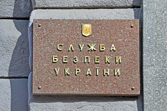 Security Service of Ukraine on May 18, 2019 in Kiev, Ukraine. Message on stone wall on Ukrainian language.