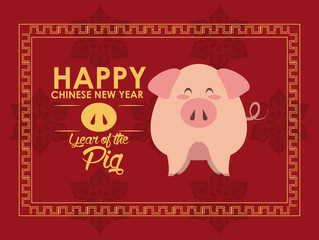happy chinese new year card