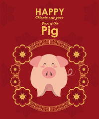 happy chinese new year card