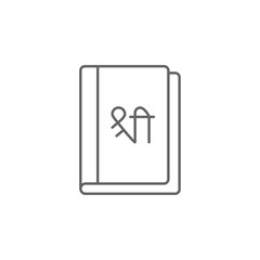 Diwali, book, India,  icon. Element of Diwali icon. Thin line icon for website design and development, app development. Premium icon
