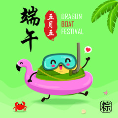 Vintage Chinese rice dumplings cartoon character. Dragon boat festival illustration.(caption: Dragon Boat festival, 5th day of may)