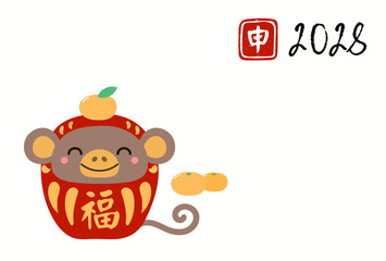 Chinese New Year card with cute daruma doll monkey with kanji for Good fortune, oranges, stamp with kanji for zodiac monkey. Hand drawn vector illustration. Design concept holiday banner, poster.