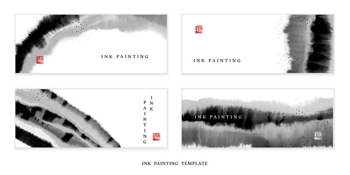 Watercolor ink paint art vector texture illustration banner background template. Translation for the Chinese word : Blessing