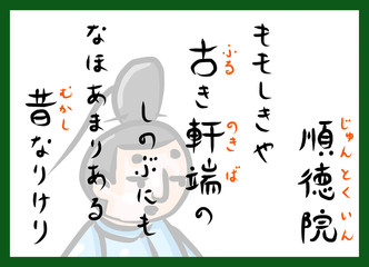 百人一首　横　人物　カラー　ふりがな　ルビ　かわいい　筆文字　手描き