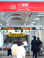 埼玉県　八潮駅