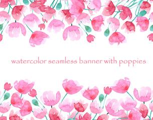 watercolor seamless banner with poppies