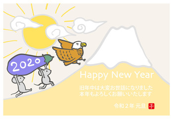Japanese New Year cute card