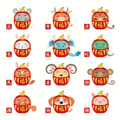 Set of Chinese zodiac signs daruma dolls with character Fu, Blessing, Good fortune. Isolated objects on white. Hand drawn vector illustration. Design concept for holiday banner, decorative element.