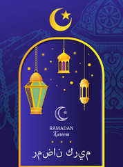 Eid al fitr, Islamic Eid Mubarak greeting card template i